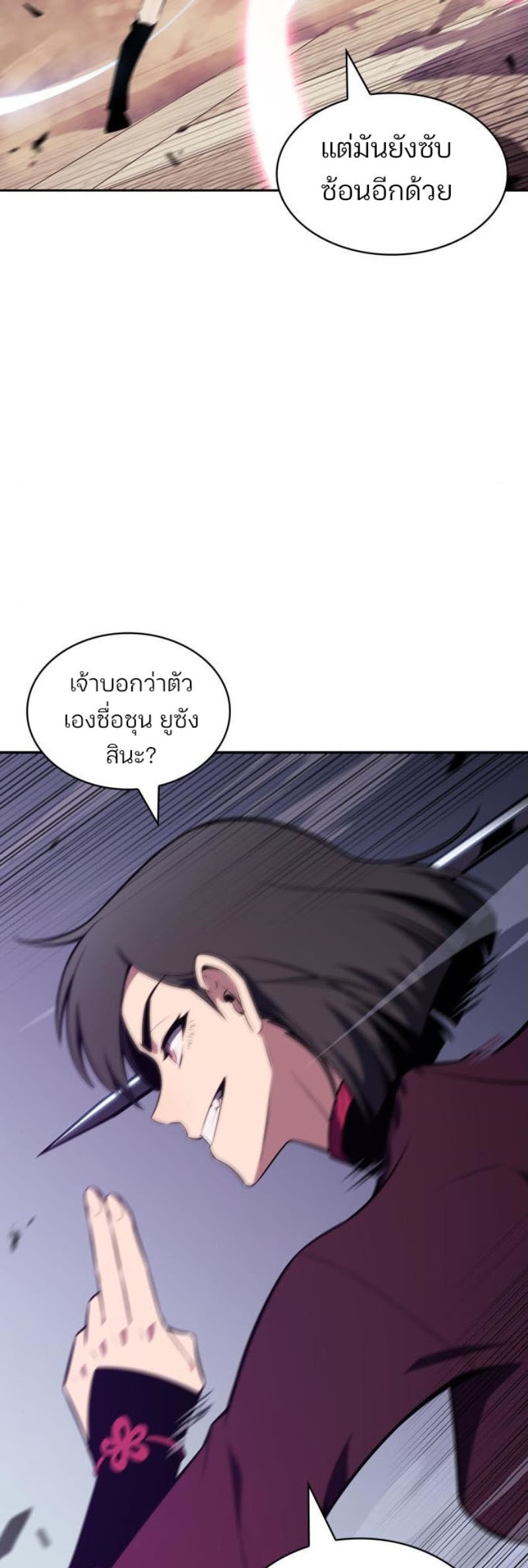Page page-009 of Chapter_123